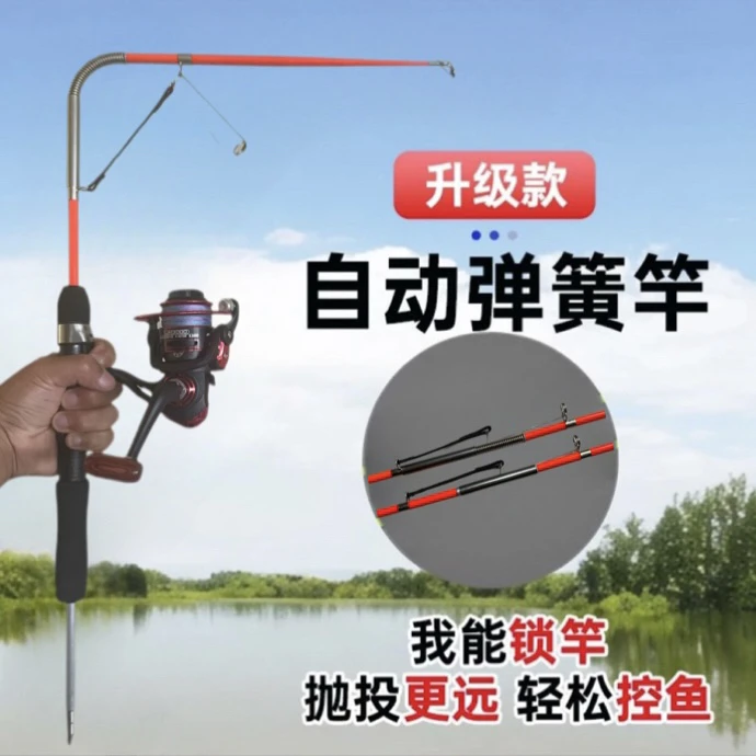 升级款带自锁弹簧竿全套配齐