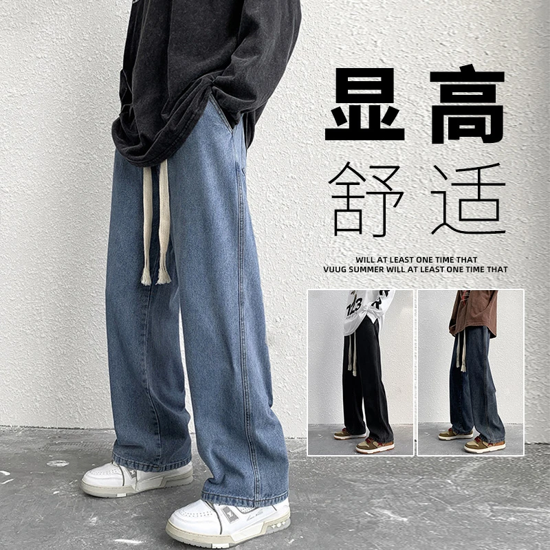 【VUUG】做旧牛仔裤男款夏季显高显瘦高街潮牌直筒男士休闲裤子