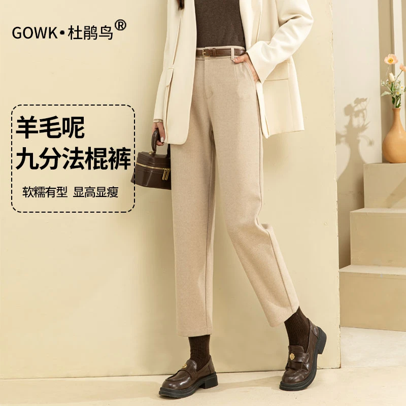 冬季新款女士高腰气质显瘦时尚百搭九分绵羊毛法棍裤亲肤宽松休闲