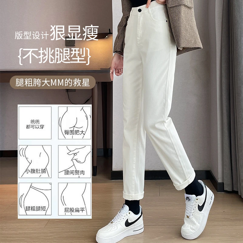 白色三防牛仔裤女秋季高腰直筒烟管裤显瘦九分烟管宽松哈伦裤