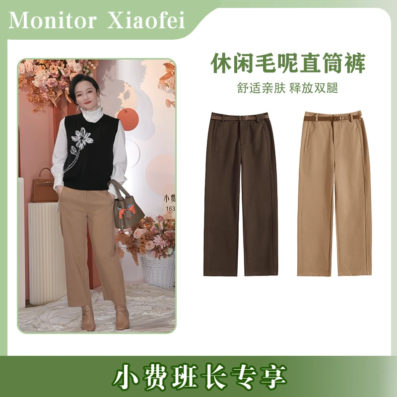 GOWK/杜鹃鸟秋冬季新款女士高腰气质显瘦时尚百搭九分直筒裤