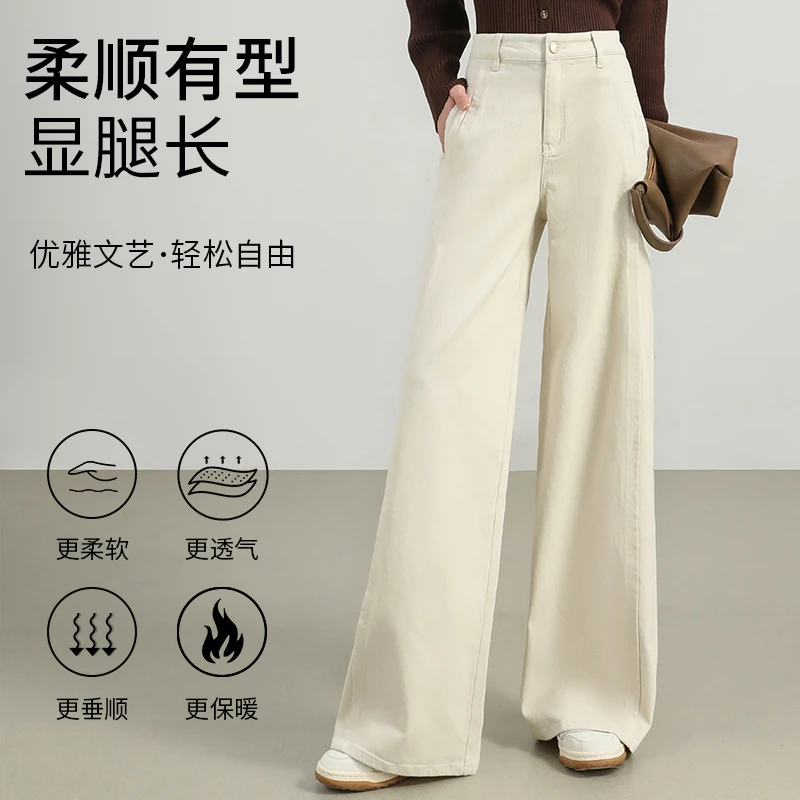 秋季新款女士高腰气质显瘦时尚百搭阔腿裤优雅垂顺显腿长