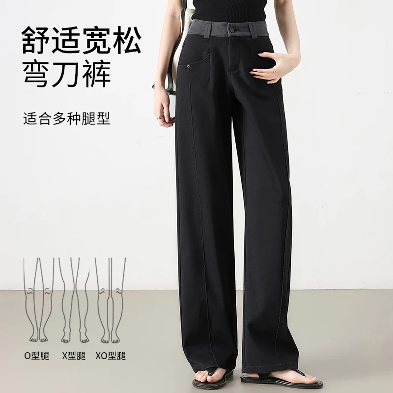 秋季女裤垂感直筒裤高腰阔腿裤显瘦时尚休闲薄款遮肉宽松拖地裤子