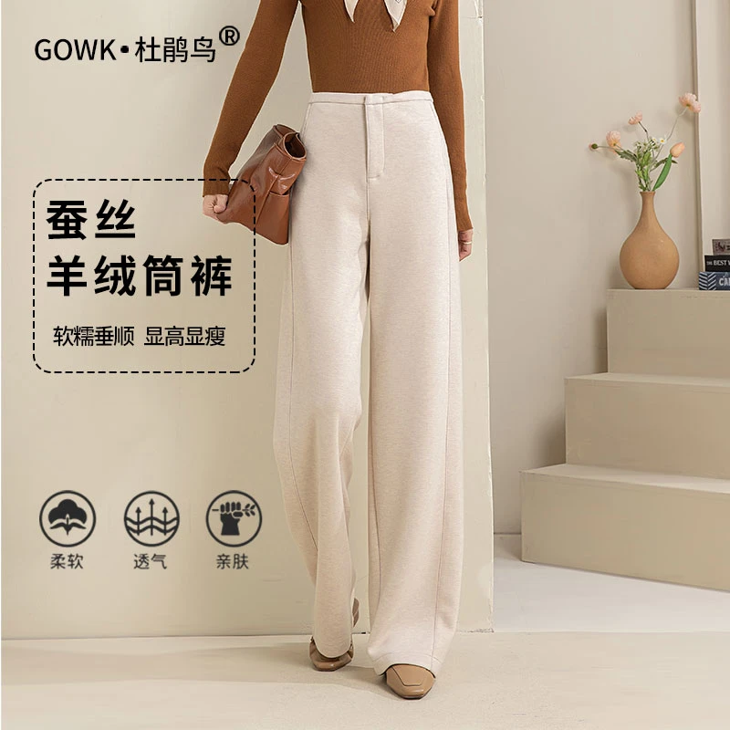 秋冬季新款女士高腰气质显瘦时尚百搭羊绒直筒裤垂顺亲肤显高