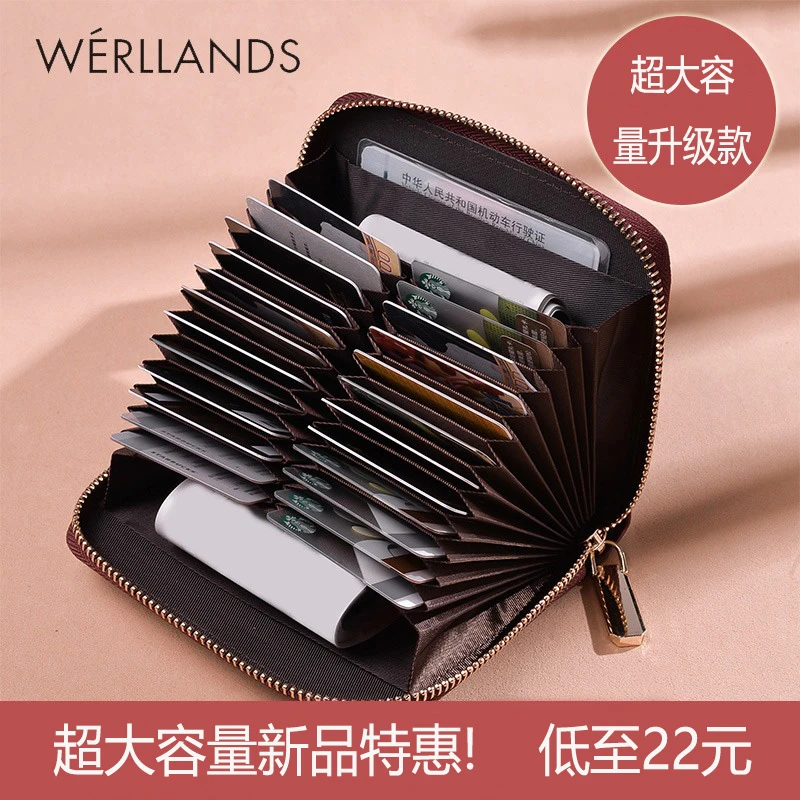 卡包女式精致时尚小巧多卡位大容量超薄证件位银行信用卡套防消磁