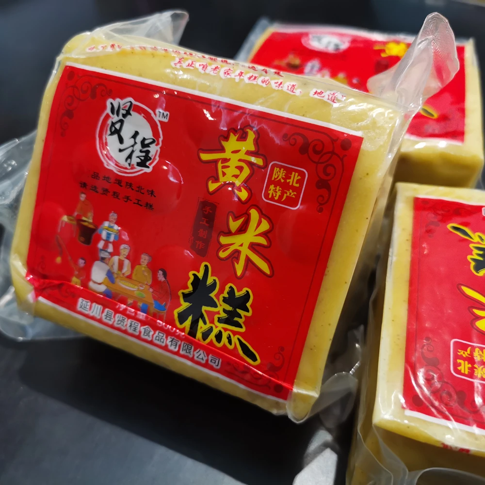 贤程黄米年糕整块陕西陕北延安特产手工软糜子小米糕黍米黄米糕