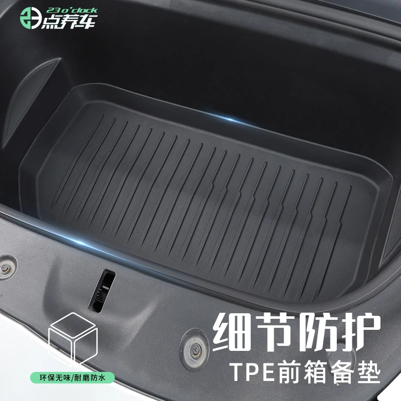 23点养车适用于特斯拉MY/3前备箱垫一体式后备箱垫下层垫尾箱耐磨