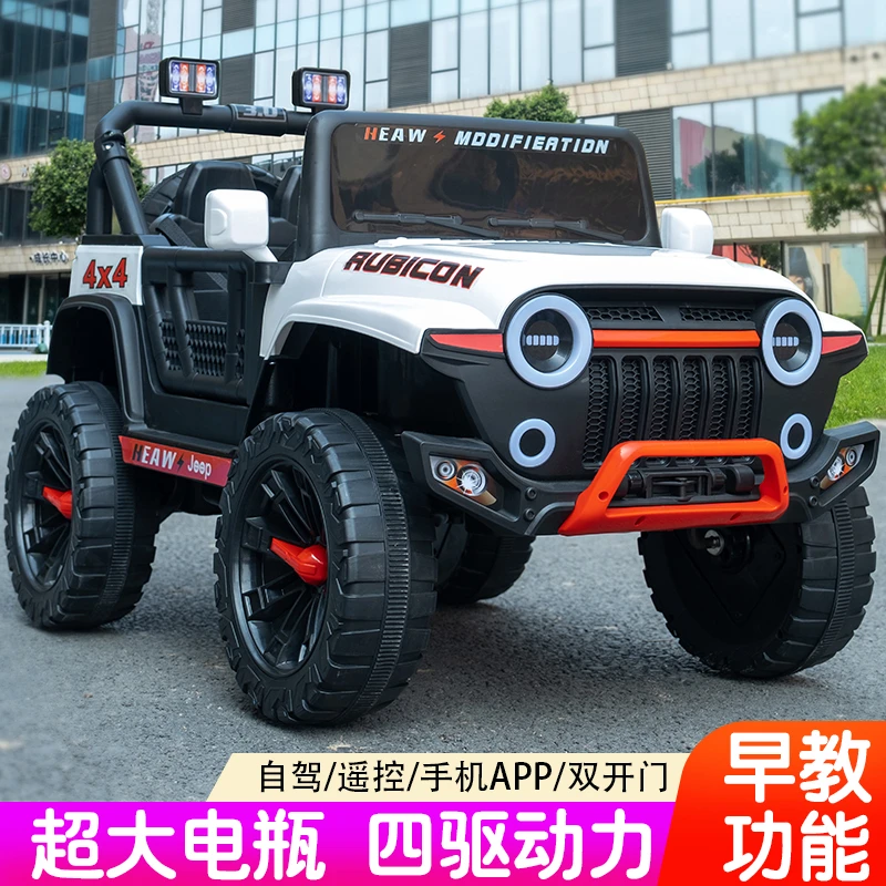 儿童电动车汽车音乐越野遥控玩具车可坐人大小男女孩四驱宝宝童车