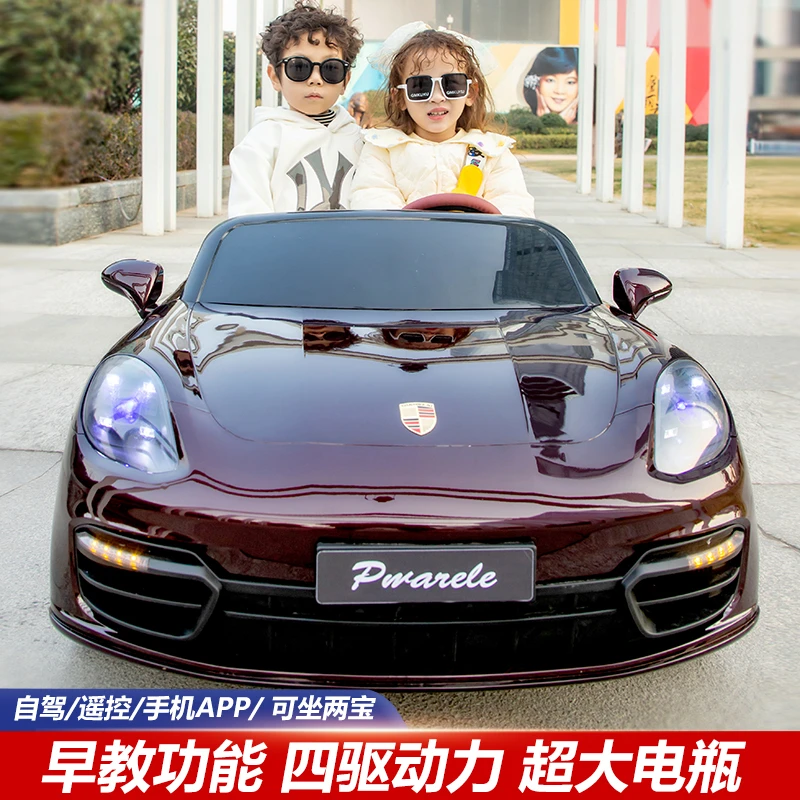 帕梅大号双人儿童电动汽车四轮遥控车玩具童车两座双胞胎生日礼物