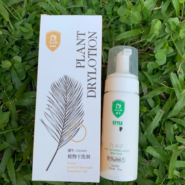 羽绒服清洗液（买一送一）