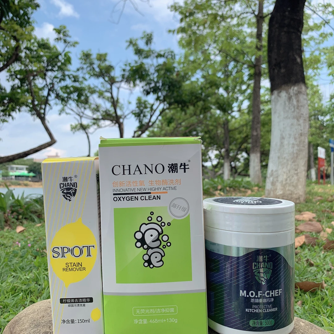 家居洗涤三件套（泡泡＋柠檬稀去渍精华＋重油污）新