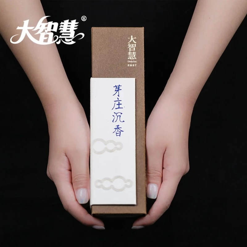 大智慧芽庄沉香线香10g【瓜蜜甘甜略带一丝丝凉意】附赠沉香原木片