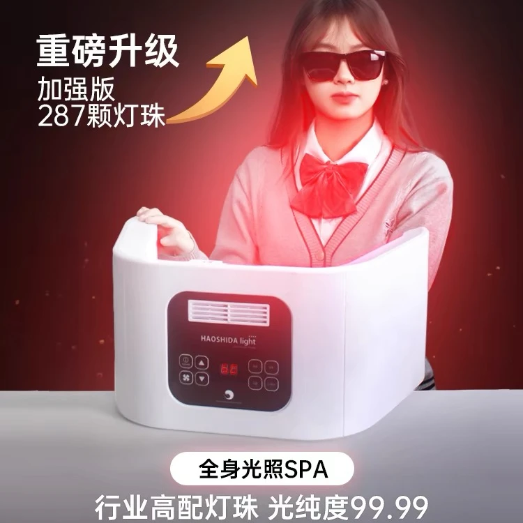 LED七色光谱仪美容院同款光疗仪器家用光子面膜仪美容面罩