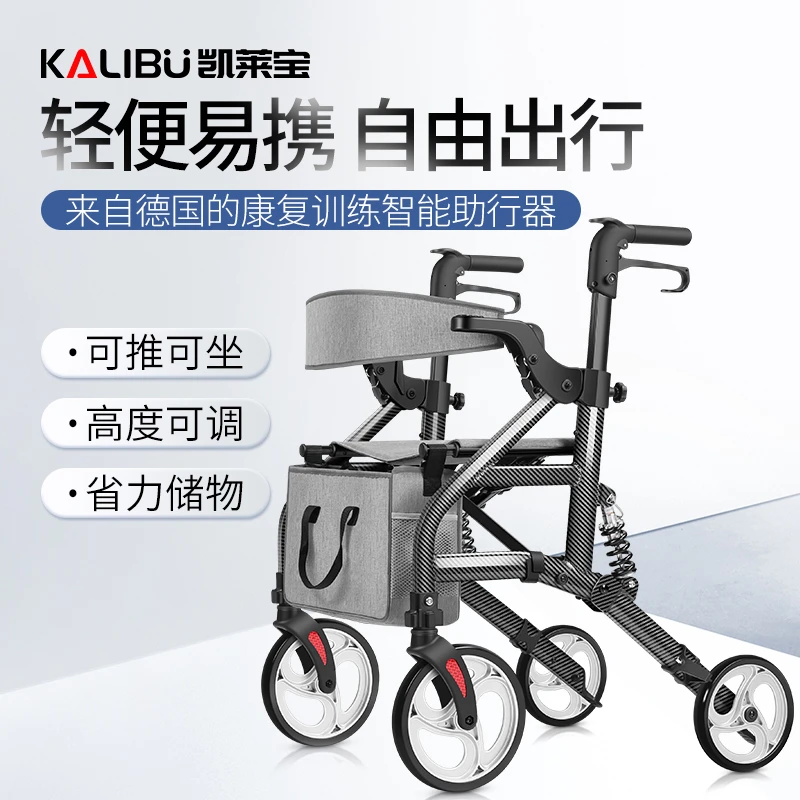 凯莱宝手动轮椅车老人残疾人辅助行走器手推助力车轻便折叠助行器