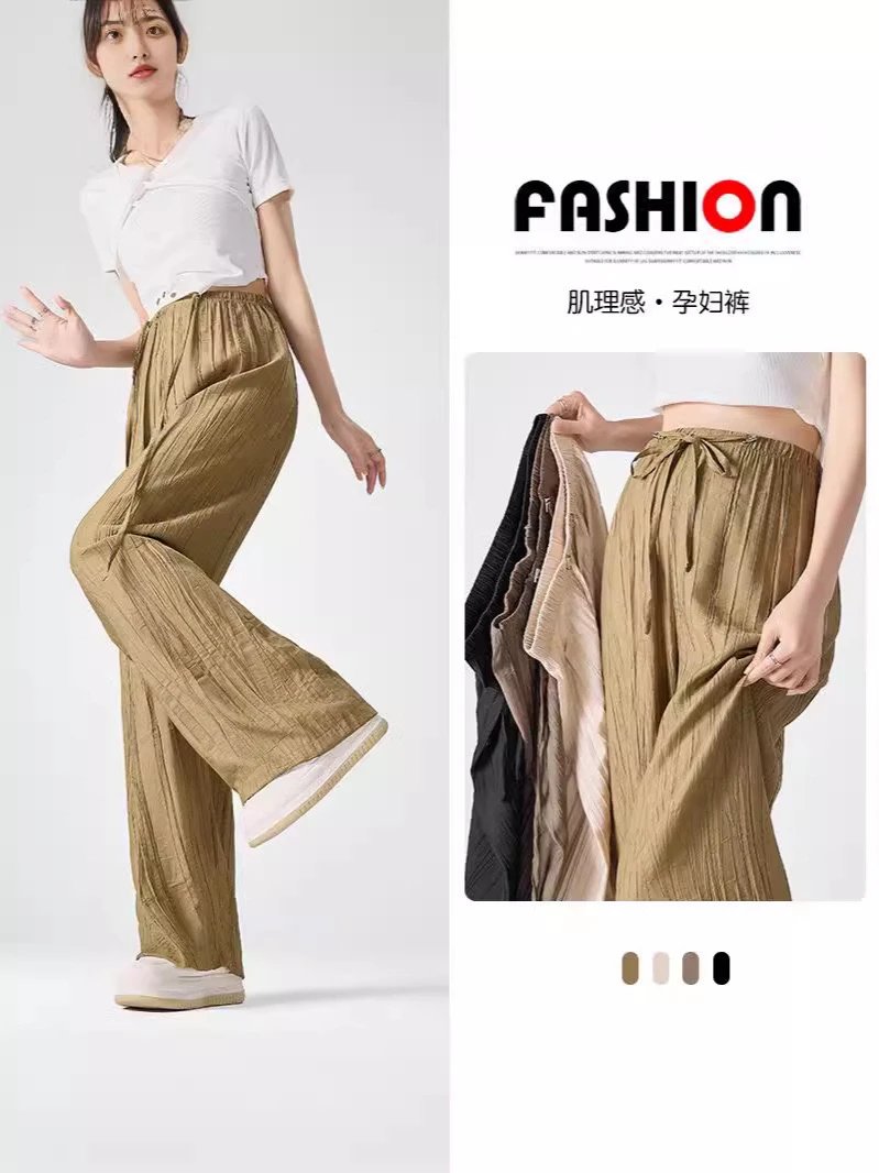 孕妇裤子孕妇阔腿裤夏季薄款宽松褶皱休闲裤孕妇山本裤显瘦2024