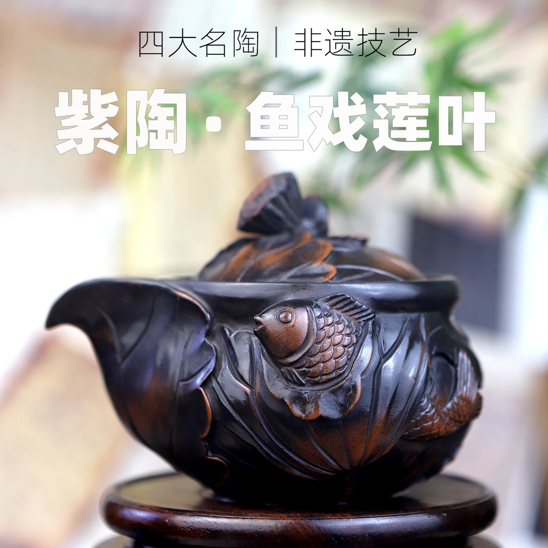 紫陶浮雕宝瓶（220cc）手抓壶手雕刻功夫茶具紫砂壶手作深雕陶制