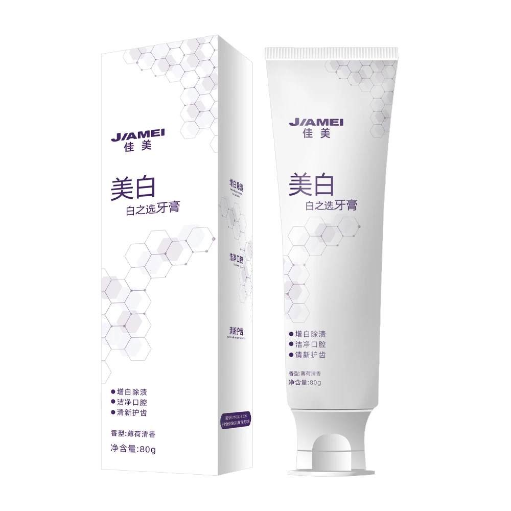 佳美口腔白之选美白牙膏美牙清新去渍洁白亮齿清洁护理炫白护龈