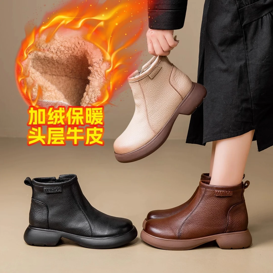 真皮加绒保暖雪地靴东北大棉鞋中老年妈妈鞋短靴舒适百搭女鞋冬季