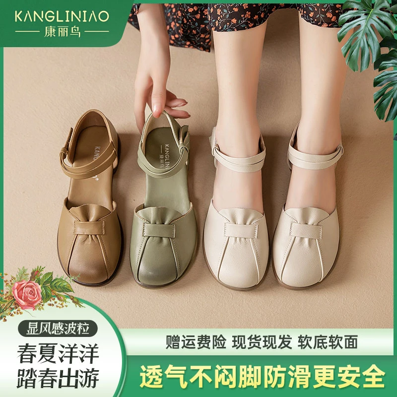 防滑软底凉鞋平底舒适凉拖鞋女鞋时尚百搭休闲2024夏季母亲节礼物