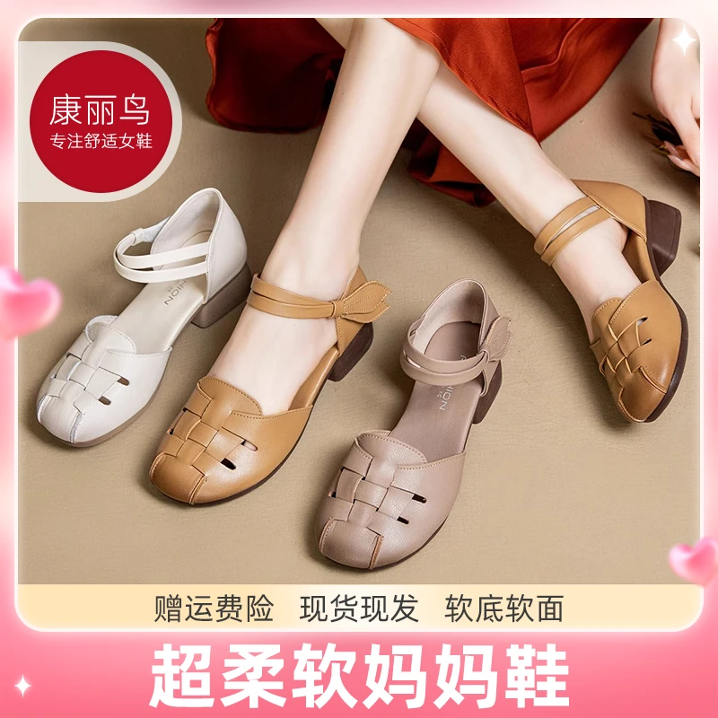 时尚软底凉鞋女款2025新款爆款轻奢百搭鞋子中老年妈妈鞋夏季出游