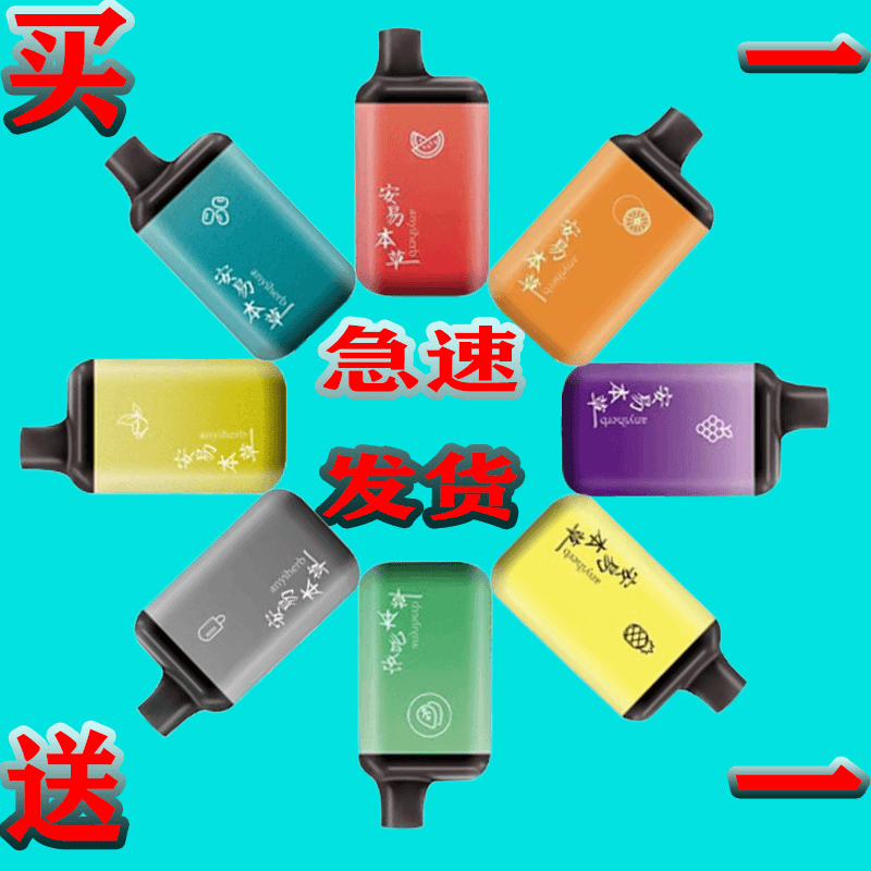 口吸型雾化电动草本吸雾口腔电子雾化大烟雾器充电款吸入水果味