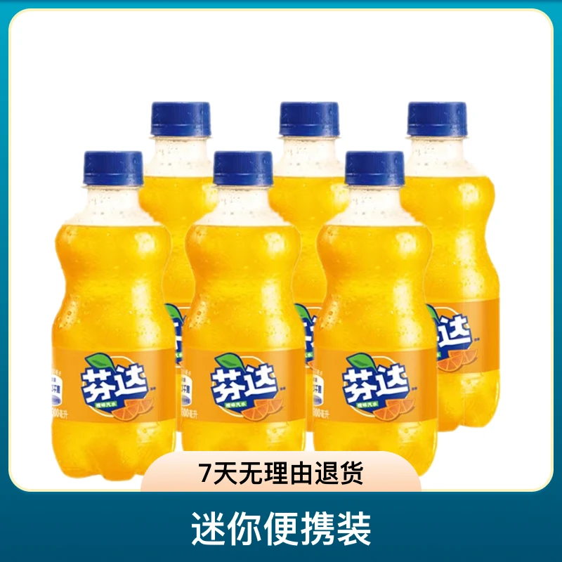 芬达300ML橙味汽水碳酸饮料6瓶夏日饮品可口可乐出品