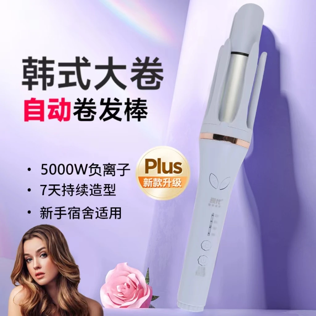 全自动旋转卷发棒神器懒人持久定性不伤发32mm卷发烫头发的电卷棒