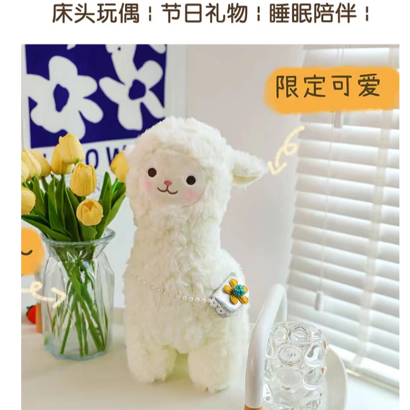 可爱羊小驼毛绒玩具卡通公仔送儿童女生礼物羊驼布娃娃公仔玩具
