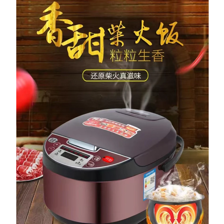 智能预约电饭煲多功能电饭锅