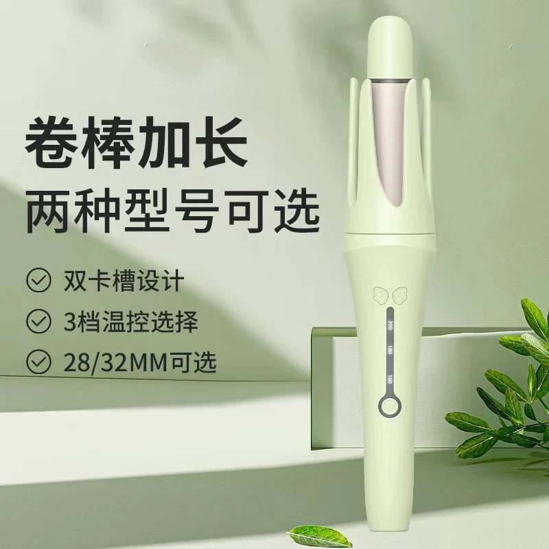 新款全自动家用卷发棒直卷两用旋转负离子卷发器智能不伤发卷发棒