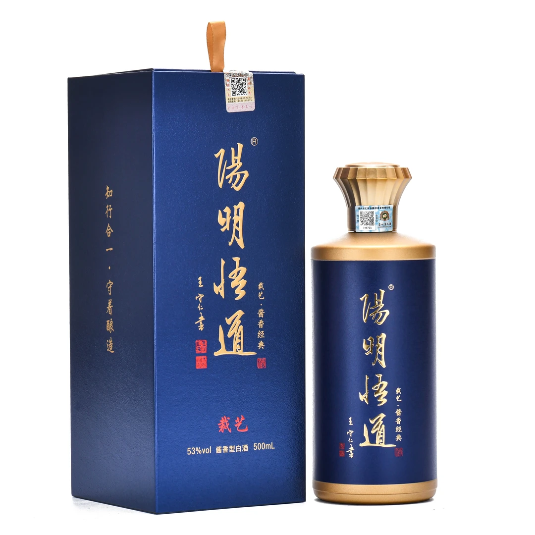 阳明悟道裁艺（蓝）   纯粮酱香  良心酒   良知价53度500ml