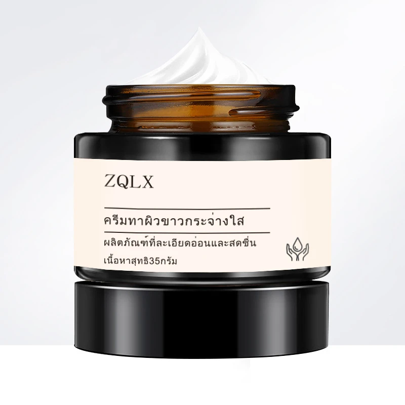 zqlx 幽爽臻白祛斑乳霜