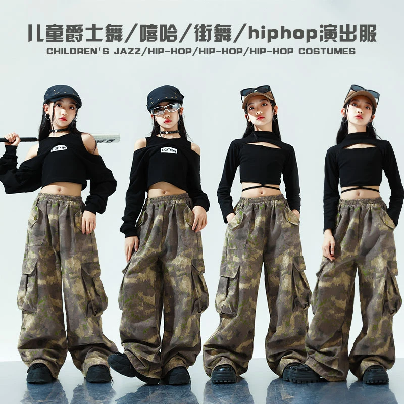 2025秋冬新款儿童长袖女童显瘦高腰直筒迷彩嘻哈爵士舞hiphop街舞