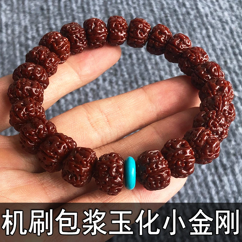 机刷金刚菩提手串包浆尼泊尔收藏小金刚单圈天然梅花王蜂王男女款