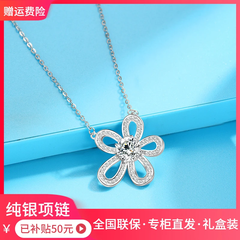 【品牌】吊坠四叶草纯银满钻太阳花项链五瓣花朵女锁骨链爆款感耳钉