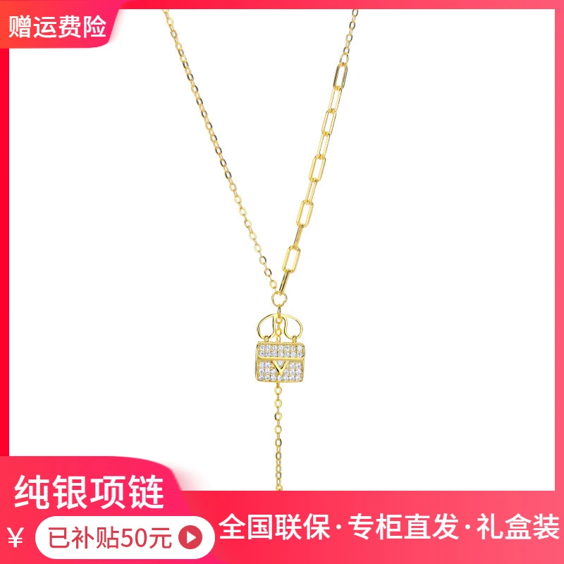【品牌】纯银新款轻奢感小众设计金色百搭包包项链女锁骨链小蛮腰