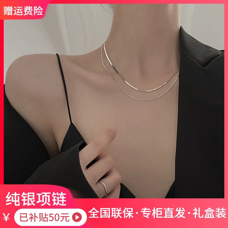 【品牌】纯银双层项链女网红轻奢小众百搭不掉色时尚甜美优雅素链