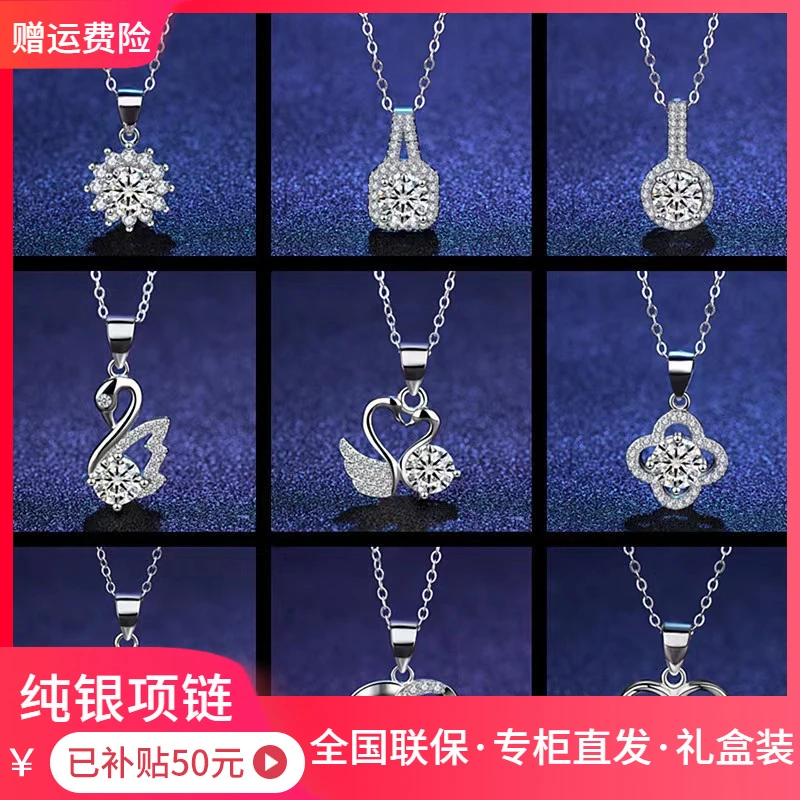 【品牌】高端莫桑石纯银S925项链经典一克拉满钻轻奢爱心设计锁骨链
