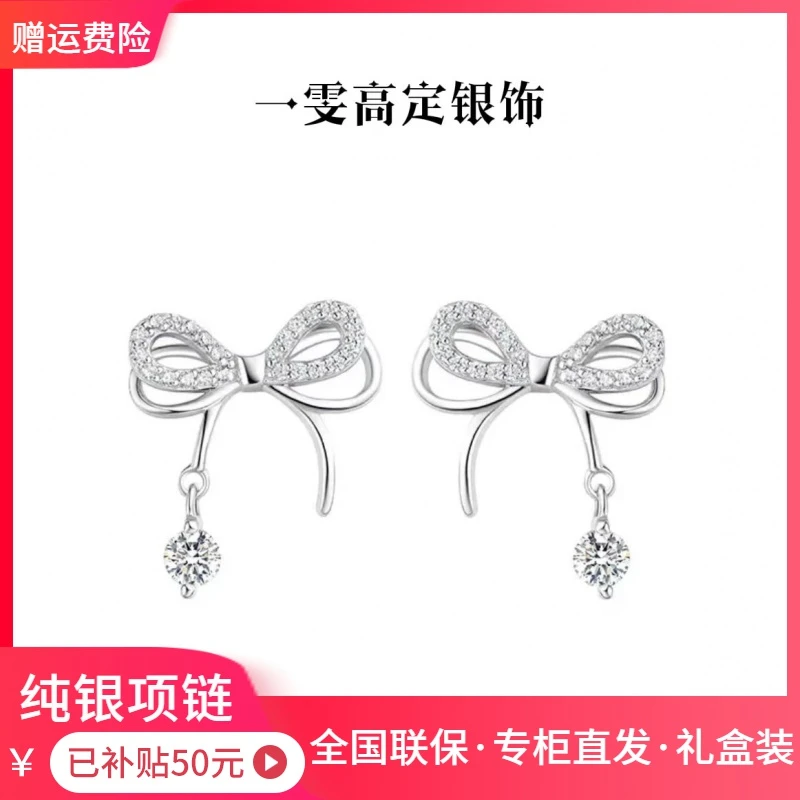 【品牌】纯银经典蝴蝶结耳环项链手链轻奢百搭小众简约网红气质精致