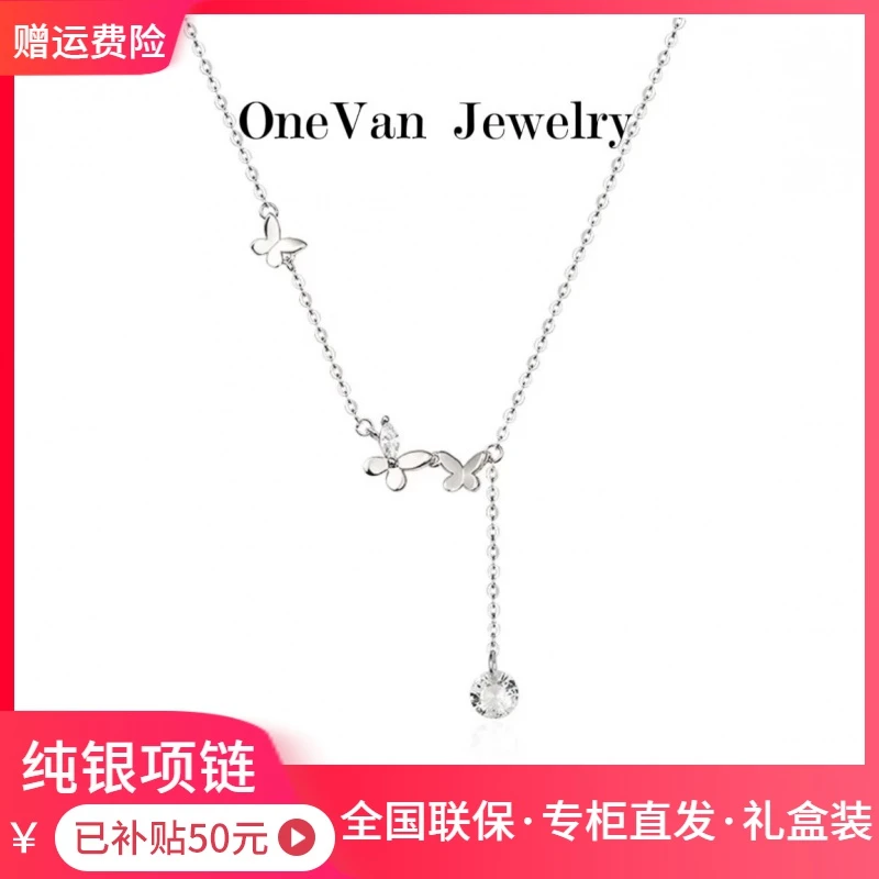 【品牌】纯银甜美蝴蝶项链女简约花朵锁骨链轻奢设计百搭小众时尚