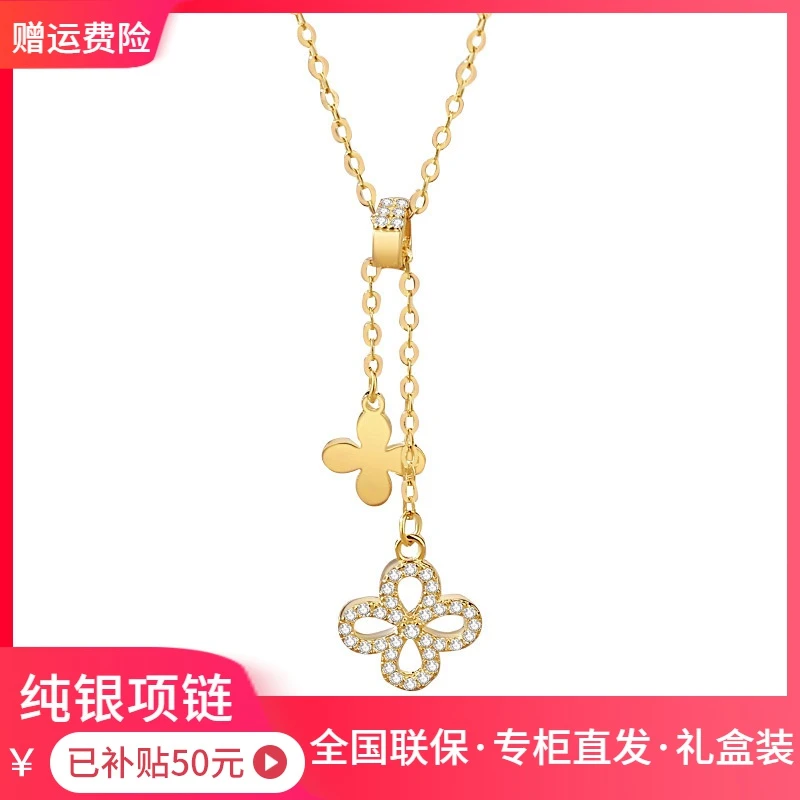 【品牌】坠链吊坠纯银四叶子流苏项链轻奢小众设计时尚金色个性百搭
