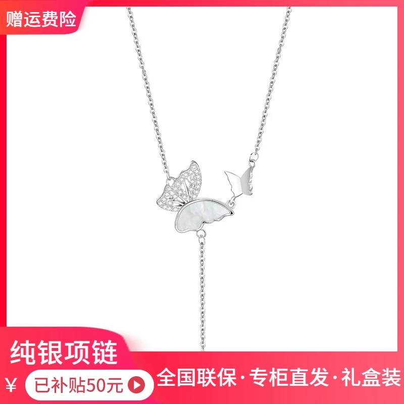【品牌】蝴蝶翩翩流苏项链女轻奢风锁骨链百搭项圈吊坠新款小众个性