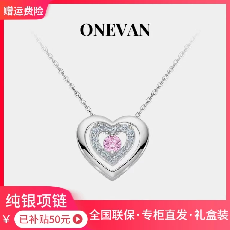 【品牌】纯银七夕礼物爱心项链女时尚情侣轻奢百搭小众优雅个性设计