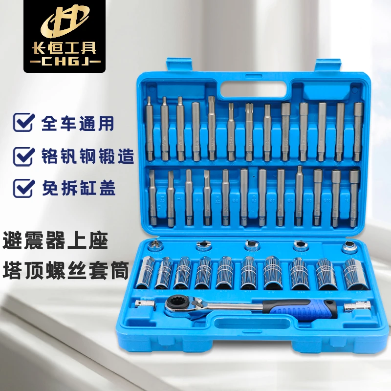 拆避震器螺丝拆卸套筒减震弹簧减震器拆装汽修工具箱汽修汽保工具