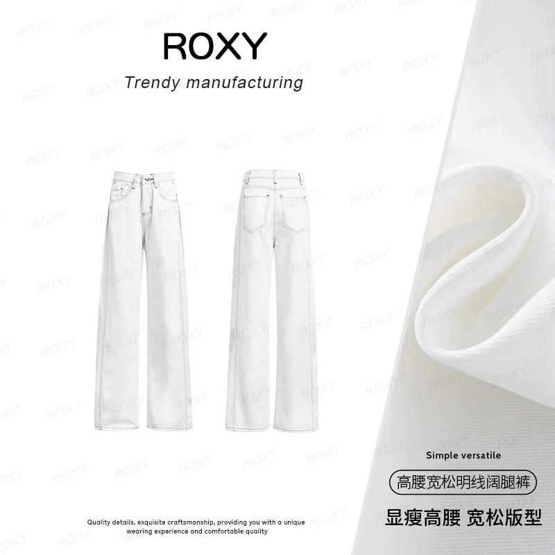 Roxy秋冬新款宽松直筒裤垂感阔腿裤气质白色休闲简约高腰牛仔裤女