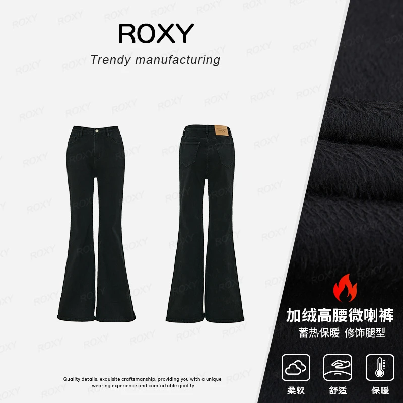 Roxy秋冬新款美式高街复古宽松阔腿裤高腰百搭通勤喇叭牛仔裤女