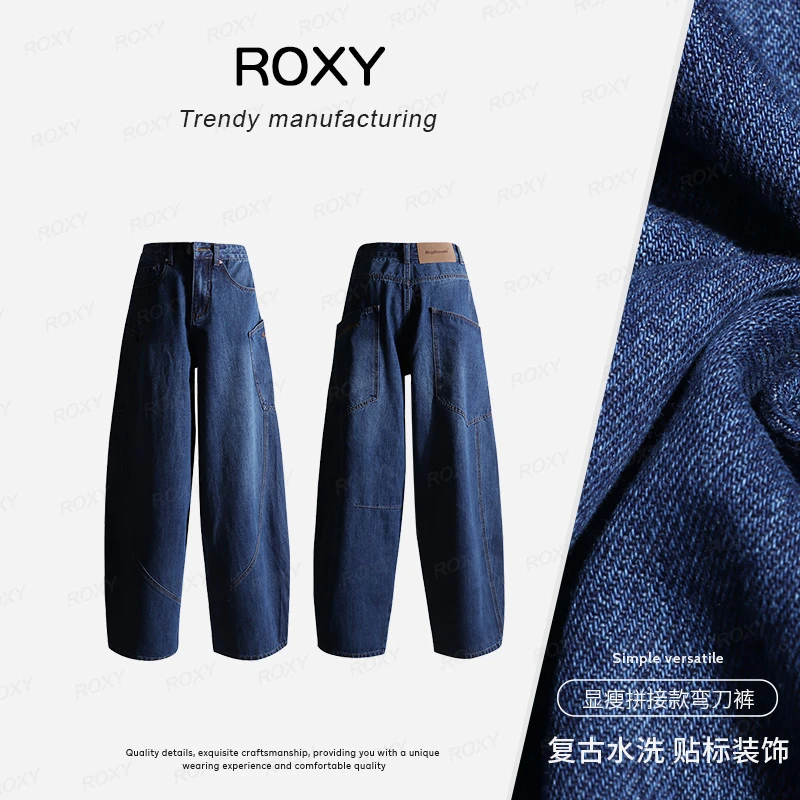 Roxy秋冬新款元气百搭日系少年感街头弯刀牛仔拼接宽松版型牛仔裤