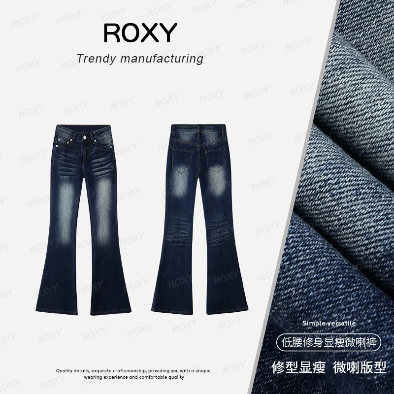 Roxy秋季新款美式复古怀旧低腰辣妹弹力修身显瘦微喇牛仔裤女