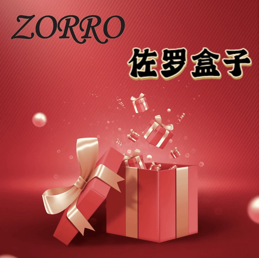 主播代拆打火机惊喜盲袋潮玩盲袋【豪华端】