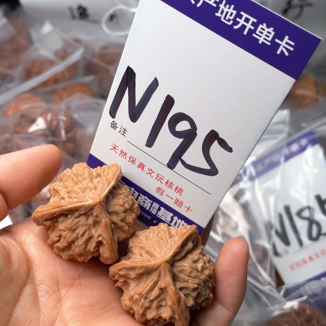 文玩核桃把件三棱
